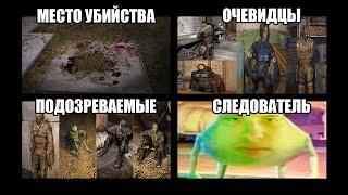 Убийство на базе Альянса. Кто убийца? STALKER Время Альянса. Связь времен. #10