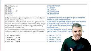 Match the column:(A) OCR (B) OMR (C) RFID( | UGC-NET-Paper1 | PYQ in 2 Minutes | 12238