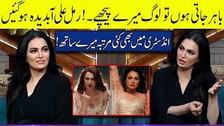 Rimal Ali Got Emotional Talking about The Sick Mindset of our Society | G Sarkar with Nauman Ijaz