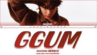 Jung Kook - 'GGUM' LYRICS (By Yeonjun)