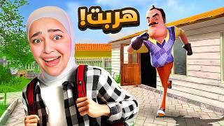 الجار النفسية الجزء الجديد hello neighbor