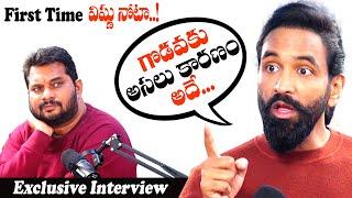 ఆస్తి: తమ్ముడికి లక్షలు! Manchu Vishnu కు కోట్లు?! Manchu Vishnu Interview |  Reveals Secrets!