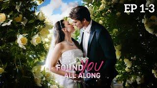 【EP1-3】Found You All Along - Arranged Marriage | Chasing Wife Crematorium