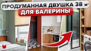 Крошечная ДВУШКА 38 м2 для БАЛЕРИНЫ! Крутая перепланировка В ДВУШКУ из ОДНУШКИ ИДЕИ  ремонт Румтур