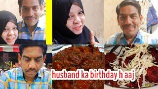 Husband ka birthday hai aaj// daily vlog//Rizz vlogs 