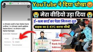 YouTube ने वीडियो Delete कर दिया  || YouTube delete my video || YouTube Remove my video 