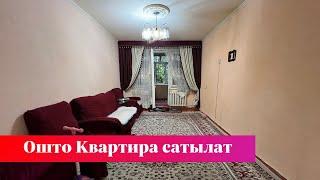 Центрде даяр КВАРТИРА сатылат. Тез азыр кирип көрүңүз️️