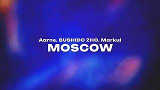 Aarne, BUSHIDO ZHO, Markul — MOSCOW (Текст песни, премьера трека 2024)