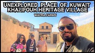 Discover Hidden Gems: Exploring Kuwait's Khalifouh Heritage Village At Wafra Farms!