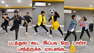 என்னா டான்ஸ் சினிமால கூட இப்படி ஒரு டான்ஸ் பாத்திருக்க மாட்டீங்க... #madrasfun