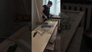 2.3 как бы не прошлось выкидывать, эти классные двери #уют#ремонт#дизайнинтерьера#интерьер#субаренда