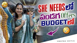 She Needs Lo SHOPPING️||@swapnavaitla ||#youtube #foryou #indianattire #indianclothes