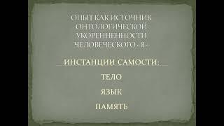 Междисциплинарный семинар «Этнокультурные сообщества Северной Евразии» 27 марта 2023 г.