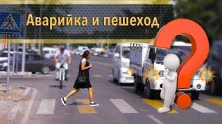 Нужно ли включать аварийку пропуская пешехода?