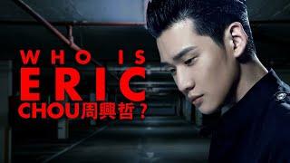 Who is Eric Chou? 周興哲 Biography & Profile Facts