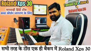 Free Tones Backup Roland Xps 30 Keyboard || RAJISTHANI HINDI BHAJAN MARWADI KATHA KIRTAN TONES