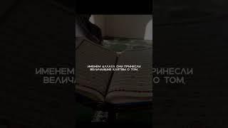 АЛЛАХ НЕ НАСТАВЛЯЕТ НА ПРЯМОЙ ПУТЬ ТЕХ, КОГО ОН ВВОДИТ В ЗАБЛУЖДЕНИЕ…