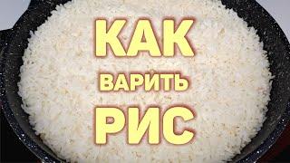 КАК ВАРИТЬ РИС В СКОВОРОДЕ | КАК ПРИГОТОВИТЬ РИС ПО-КОРЕЙСКИ ПАБИ | РЕЦЕПТ ОТ КОРЕЯНКИ