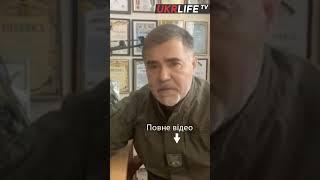 Чому волонтерство це добре. #укрлайф #ukrlifetv #ukrlife #волонтерство #фронт #волонтер #україна