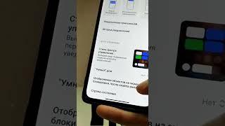 Как отключить шторку на экране блокировки #xiaomi#android#top#настройки#лайфхаки#полезныесоветы