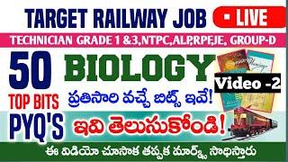 RRB NCERT Biology  ! TOP 50 IMPORTANT BITS  !! DAILY LIVE TEST !! PR ACADEMY.