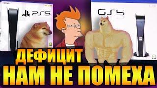 Мусорные китайские клоны PS5