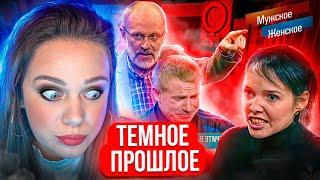 УРОДЫ? | ВЕДУЩИЕ ЖЕСТЯТ | МУЖСКОЕ ЖЕНСКОЕ | РЕАКЦИЯ