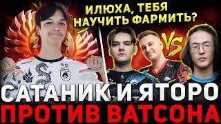 ЗВЁЗДНЫЙ ЛОБАК  САТАНИК, ЯТОРО и СОЛО против ВАТСОНА и ДУКАЛИСА  Satanic Dota 2