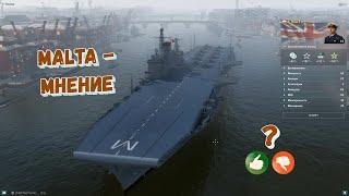 Лучший авик для нуба. Malta. World of Warships