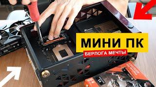 СБОРКА и чистка ПК, ПОКРАСКА корпуса и АПГРЕЙД SSD и HDD (Seagate Firecuda)