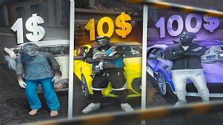 АККАУНТ ЗА 1$, 10$, 100$ В GTA 5 RP