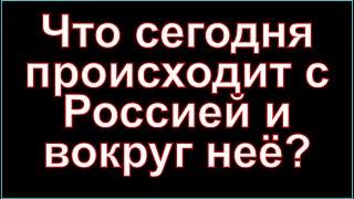 Грядущий царь пришел уже. Грядущий царь России уже показан людям Богом. Ищи Россия царя от Бога!!!