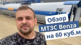 Контейнерная топливозаправочная станция Benza с автоматизацией. Подробный обзор.