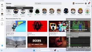 СТРИМ с подписчиками doors / roblox