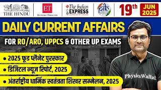 Current Affairs Today| 19 June 2025 Daily Current Affairs | RO/ARO Re-Exam & UPPCS | UPPSC Wallah