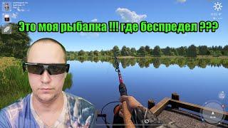 Лысый в шоке ! Ловим рыбу   ! Играем в Russian Fishing 4 №4