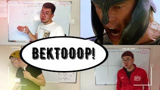 9 кл. Геометрия. Что такое вектор?