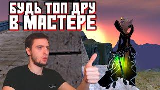 ДРУИД В ГУЙ МУ МАСТЕР ГАЙД COMEBACK PW 1.3.6 PERFECT WORLD