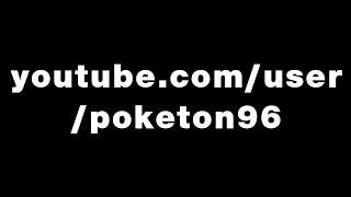 youtube.com/user/poketon96