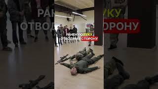 РАБОТА С РАНЕНЫМ / Часть 1 #перваяпомощь #война #мобилизация #сво #взаимопомощь #раненый