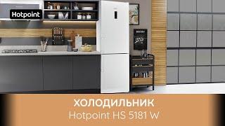 Холодильник Hotpoint HS 5181 W - обзор модели