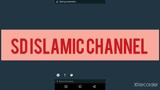 Surah Al Rehman Tilawat  Quran quran pak //SD Islamic channel