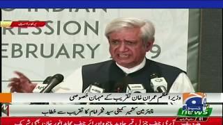 Chairman Kashmir Committee Fakhar Imam