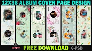 free download latest wedding album cover page design  12x36 flower background album cover design