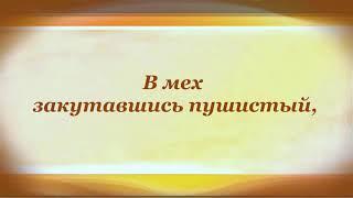 ПРОСЫПАТЬСЯ НА РАССВЕТЕ Анна Ахматова