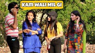 kam Wali Mil Gi Prank on cute Girl's | AJ AHSAN |