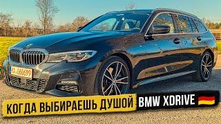 История одного дня или как я BMW гонял