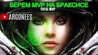 Total MVP: Лейтенант Моралес [Heroes of the Storm] (выпуск 59)