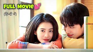 My Blue Summer || A Girl Secretly Loved a Boy for 15 Years Chinese Movie in Hindi Dubbed 2025.
