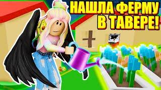 Я ТЕПЕРЬ ЖИВУ В ТАВЕРЕ! Roblox Tower of Hell